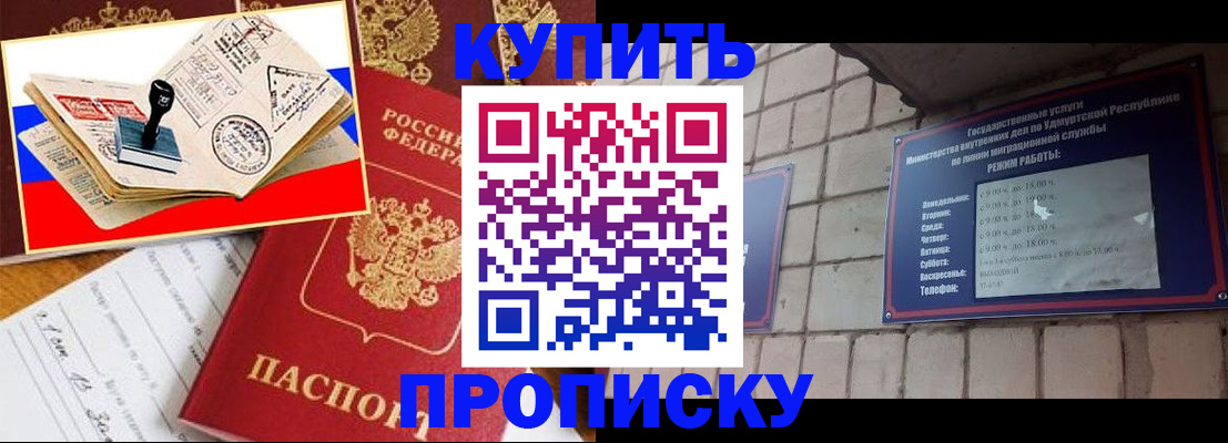 временная регистрация госуслуги в Протвино