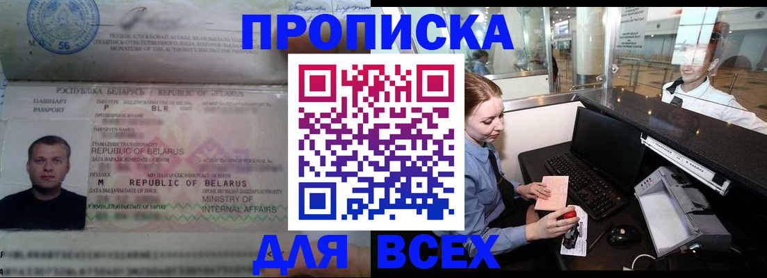 регистрация для дет. сада в Протвино