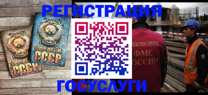 где прописаться в Протвино